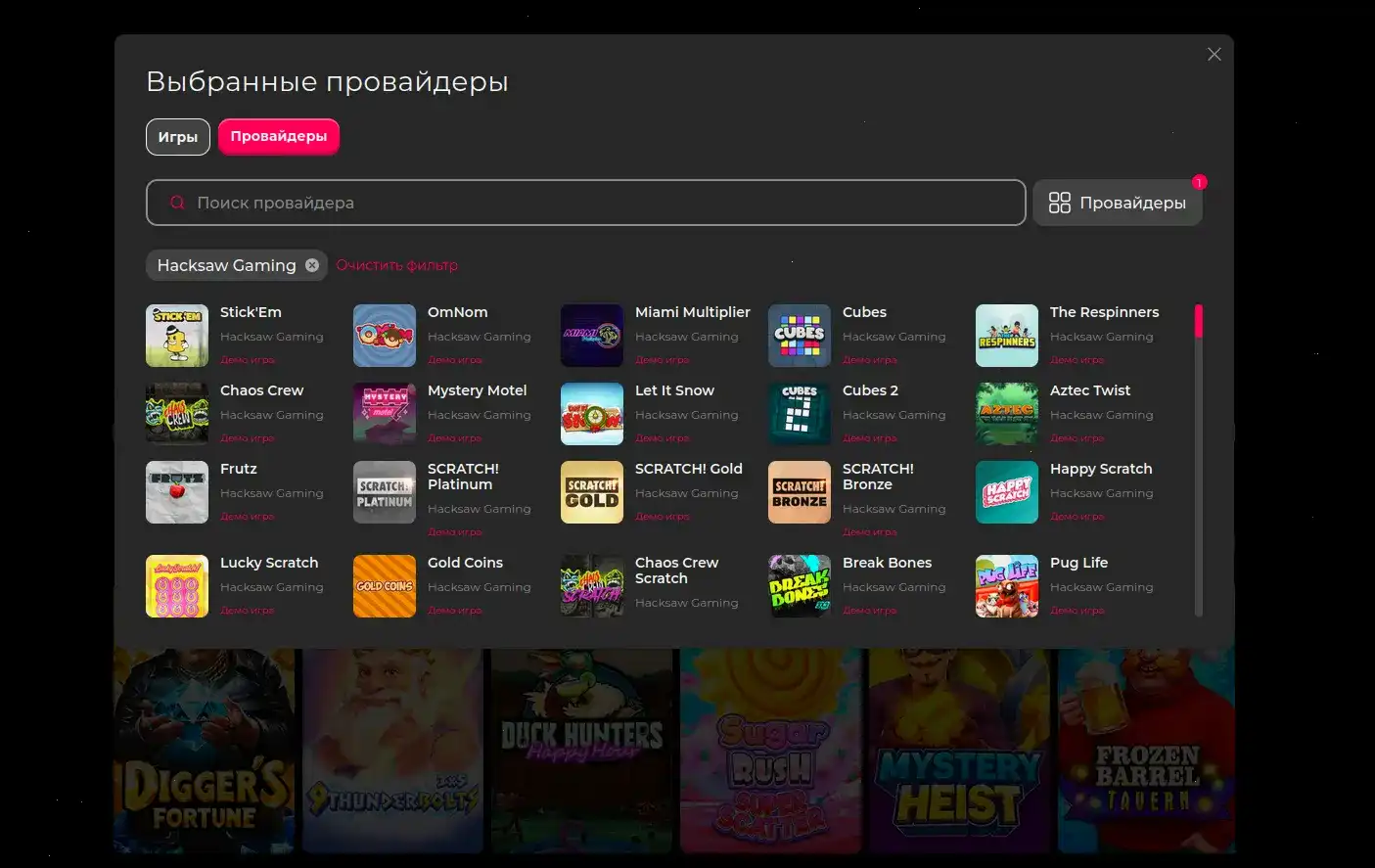 Мобильная версия Вулкан 24 казино на смартфоне